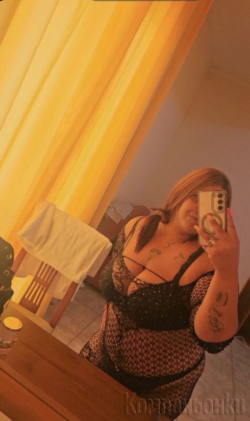 Ела и осети мокрото ми путенце💋☎️