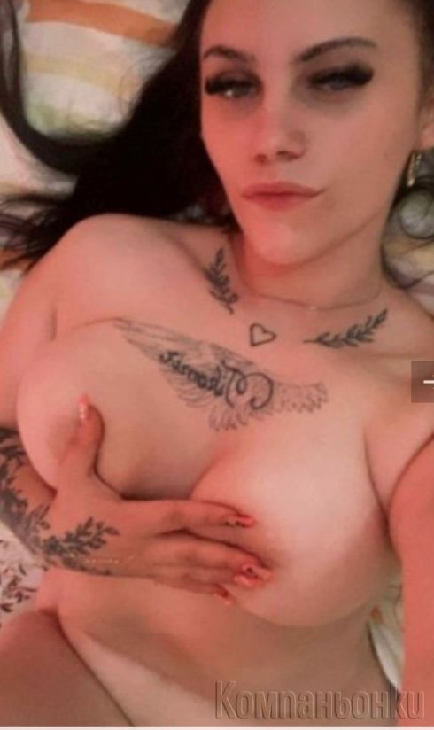 80евро пълна програма ❤️💋