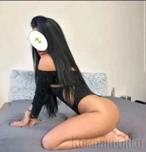 Опитай ме 🔞