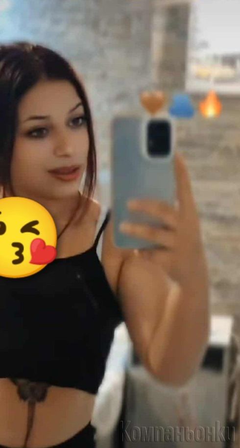 Само за днес при вас