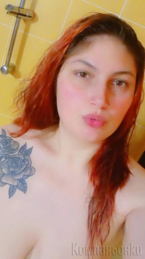 🤩Нова във вашия град 🤩