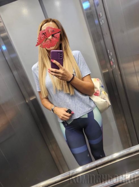 Ново Топ Ескорт