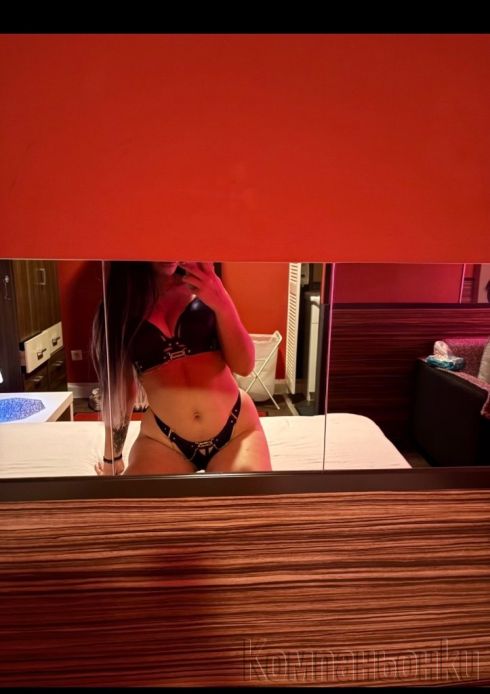 Нова в вашият град