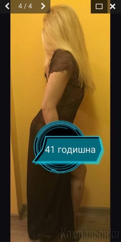 Българка с реални снимки!!!