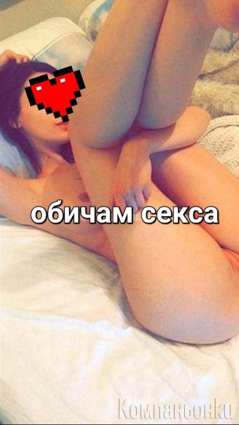 30мин 150лв За GFE за час 500лв + анален