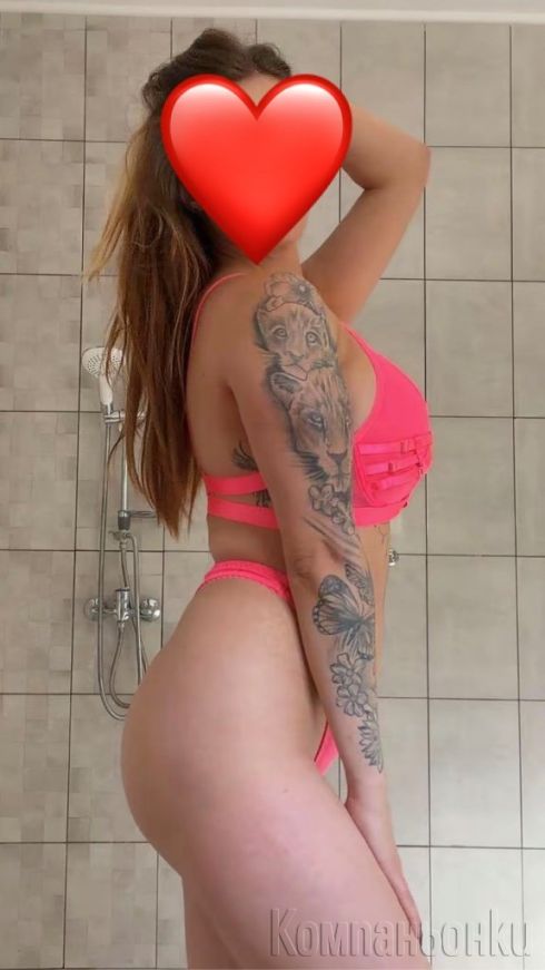 💋ела и ме опитай💋