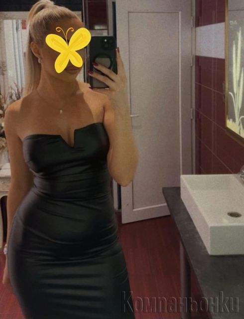 За кратко при вас