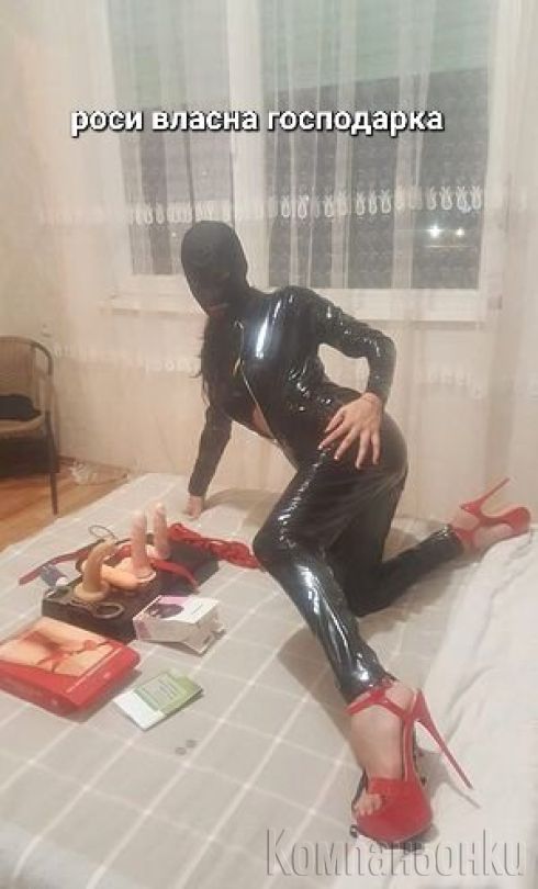 Бдсм хотел или адрес Предлагам срещи