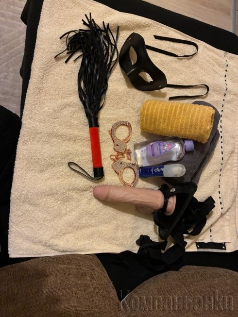 Ако обичаш да те чукат ми си обади