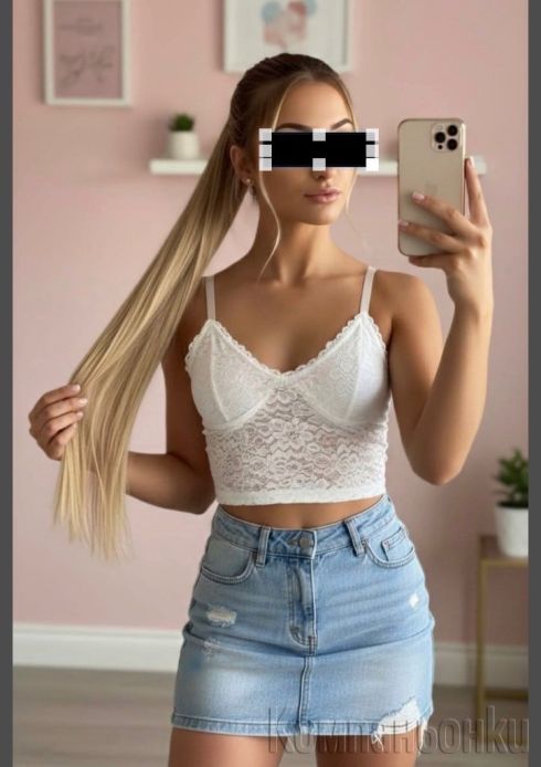 Секси бонбон