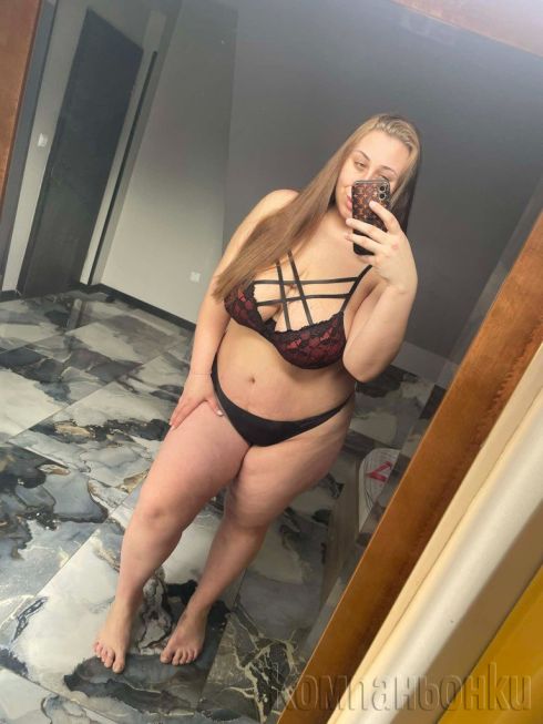 Твоето изкушение, ТОП Еми ♥️