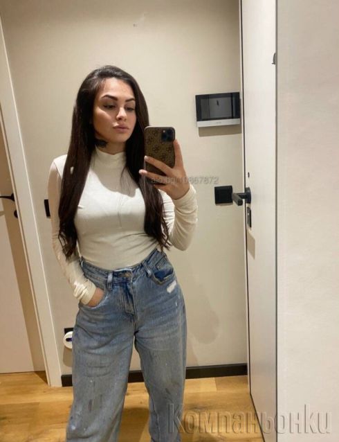 Приятна компания