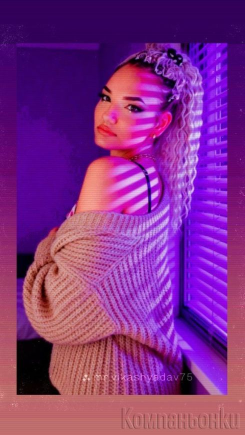 ❤️Нова в вашия град ❤️