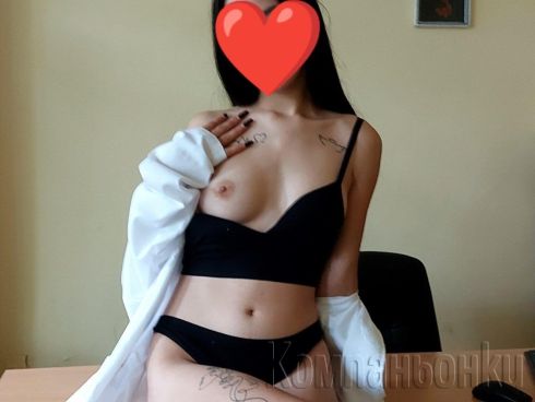 Твоята Теди ❤️