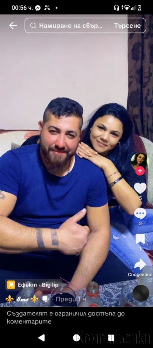 Здр нова в града ви 50 евро