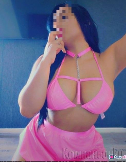 За първи път в вашия град 😊