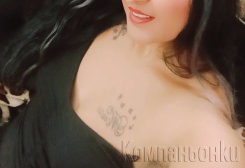 Нова мацка . Sex