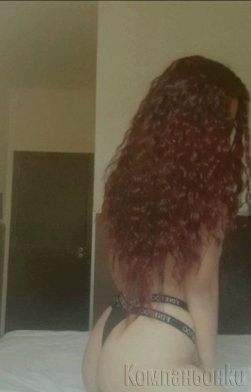 За първи път в вашият Град