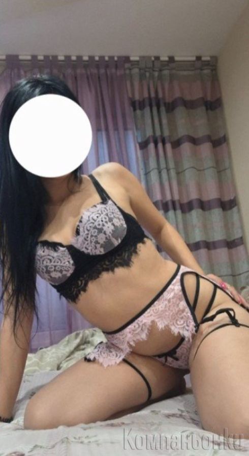 Изяж ме 💋