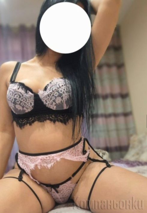 Изяж ме 💋
