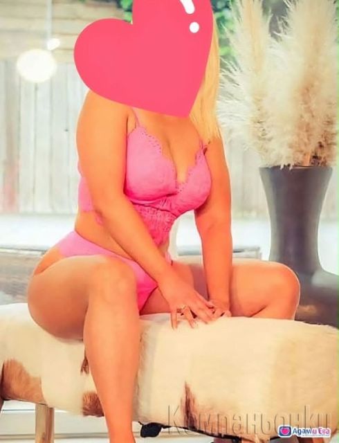 Мерал Party Girl
