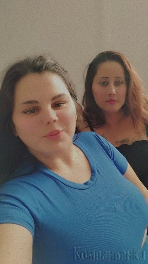 Нови във градът елате да правим тройка