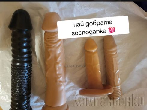 търся  своя роб чукам яко ,мога да дойда и на ваш адрес