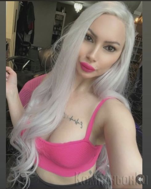 Nova v grada s terenche 🥰