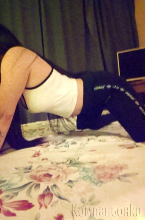 Увери се сам че съм реална