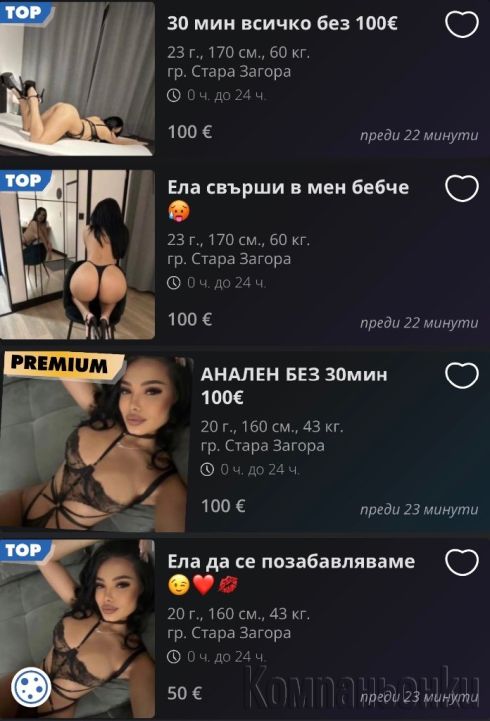 Откраднати снимки