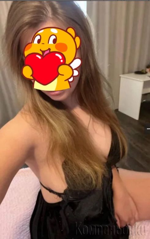 реална мацка