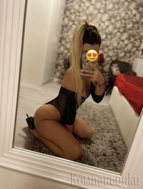 Пълна програма 150 €
