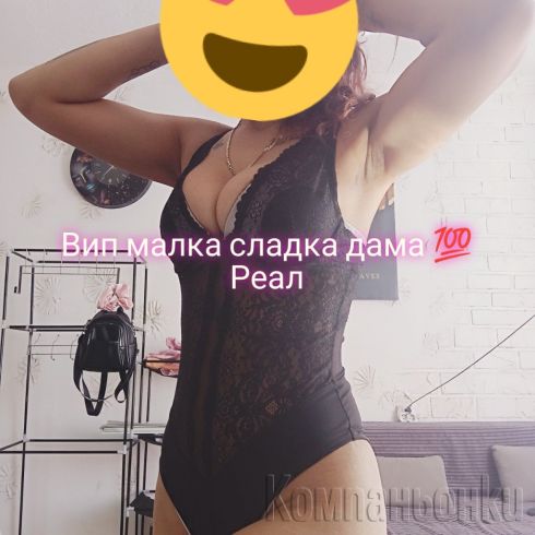 ⚜️ Несе колебаи а ме пожелаи⚜️