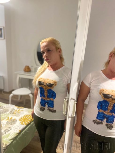 За първи път при вас😋😋🫢