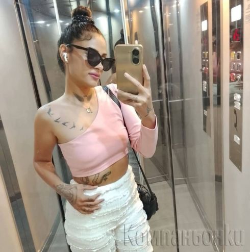 Ела ме опитай 🥵💋