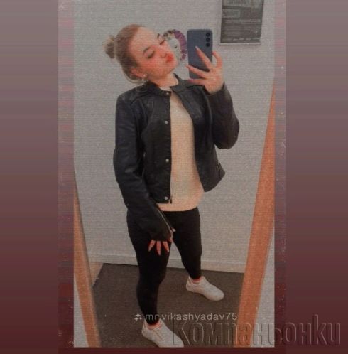 🫦Нова🫦‼️