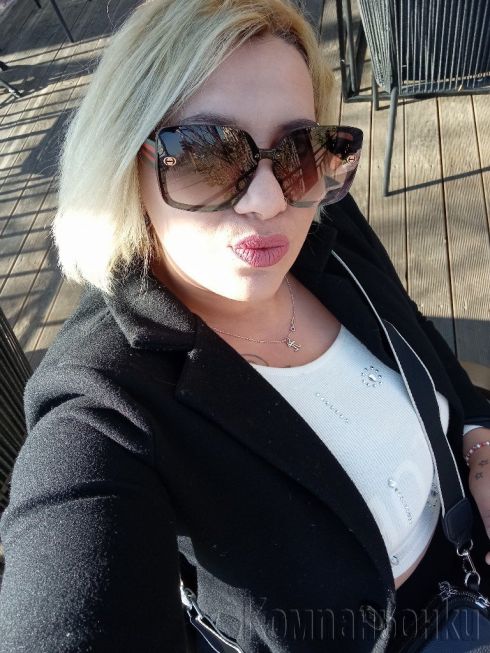 Сладкото Бразилиянче