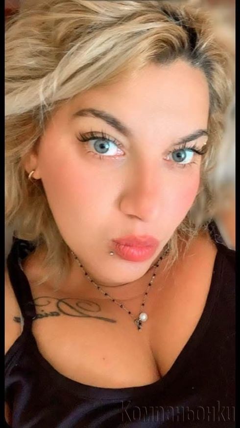 Нова съм във градът пробвай ме ме