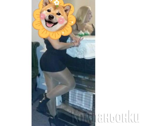 Ела да се позабавляваме