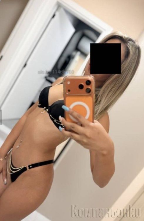 Нова в градъ тясна и страстна ела и опитаи⚜️💋