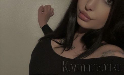 Само днес нямам терен може в кола