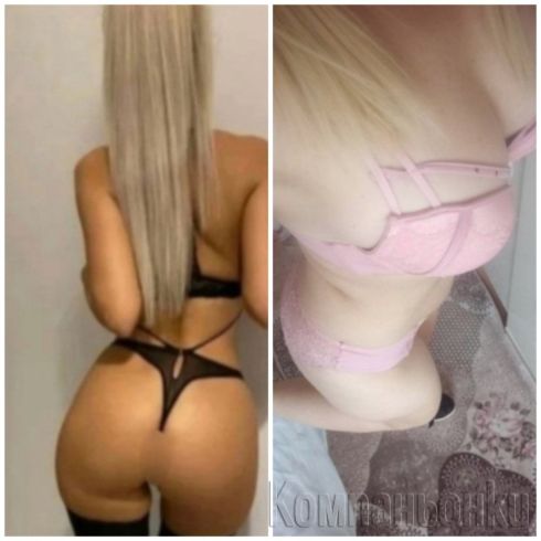 Деси И Габи ви очакват
