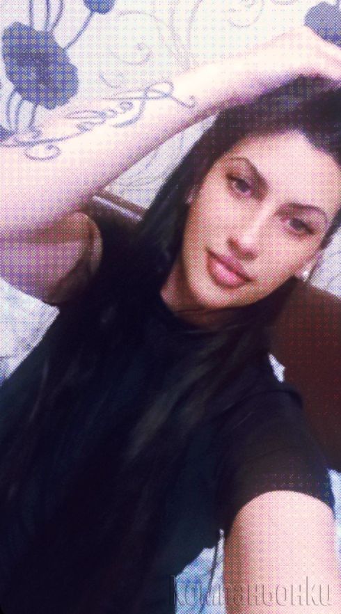 С роми не работя реална обява