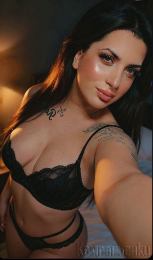 🍓Малка и Тясна🍓