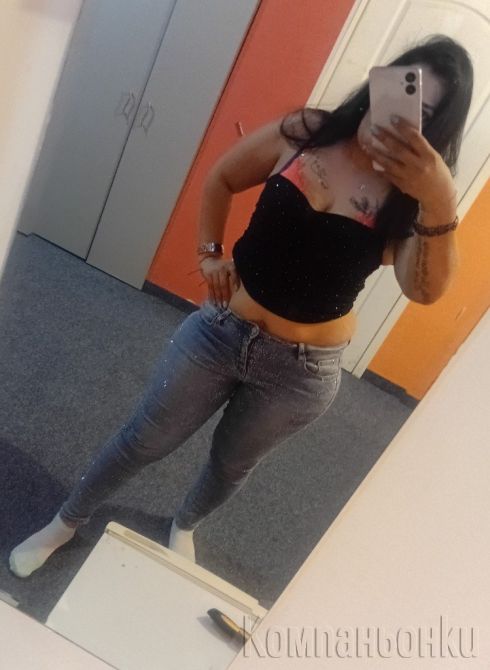 Нова в вашия град