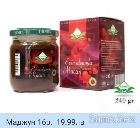 Секс стимуланти за силна Ерекция и Задържане -  снимка 19