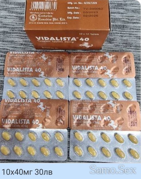 Секс стимуланти за силна Ерекция и Задържане -  снимка 23