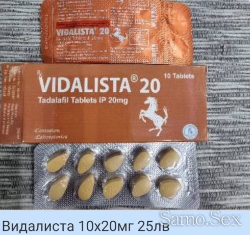 Секс стимуланти за силна Ерекция и Задържане -  снимка 26