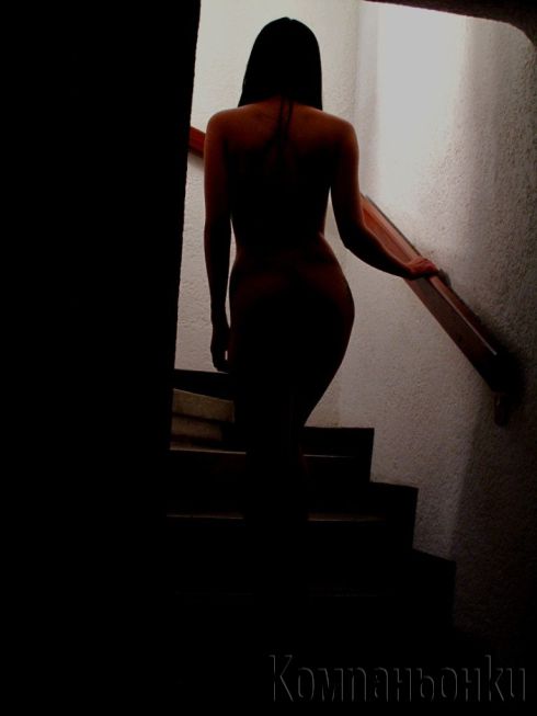 Ела да се забавляваме.