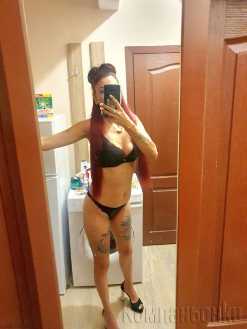 Френска 25€